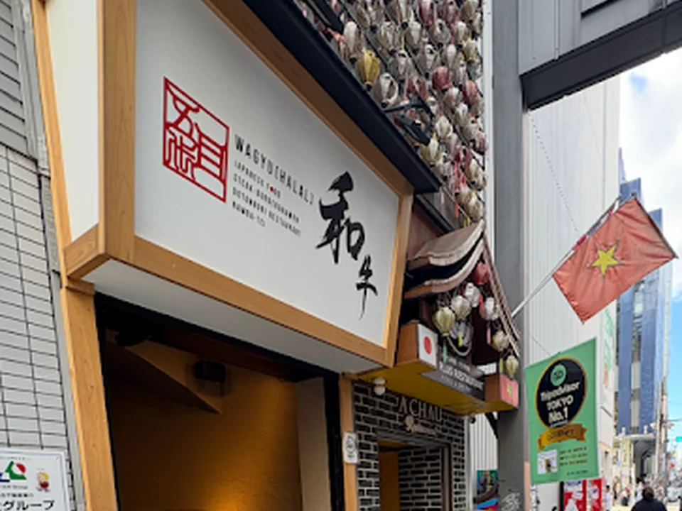 Wagyu(Halal) Japanese food Steak-Burger&Ramen Dotonbori Restaurant Namba-Tei