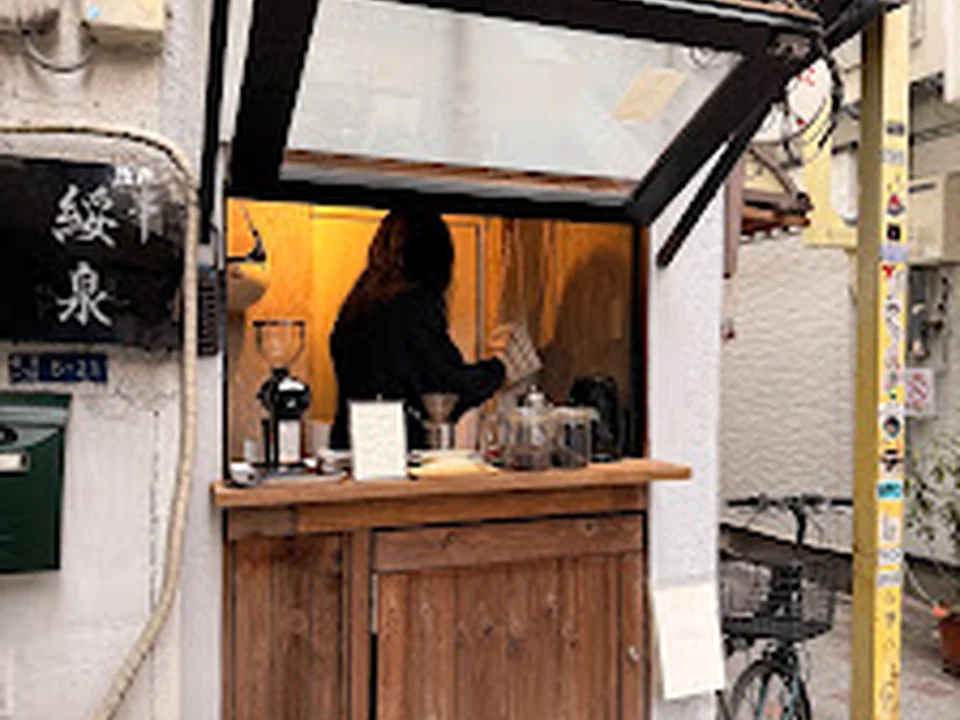 wakamono coffee roaster