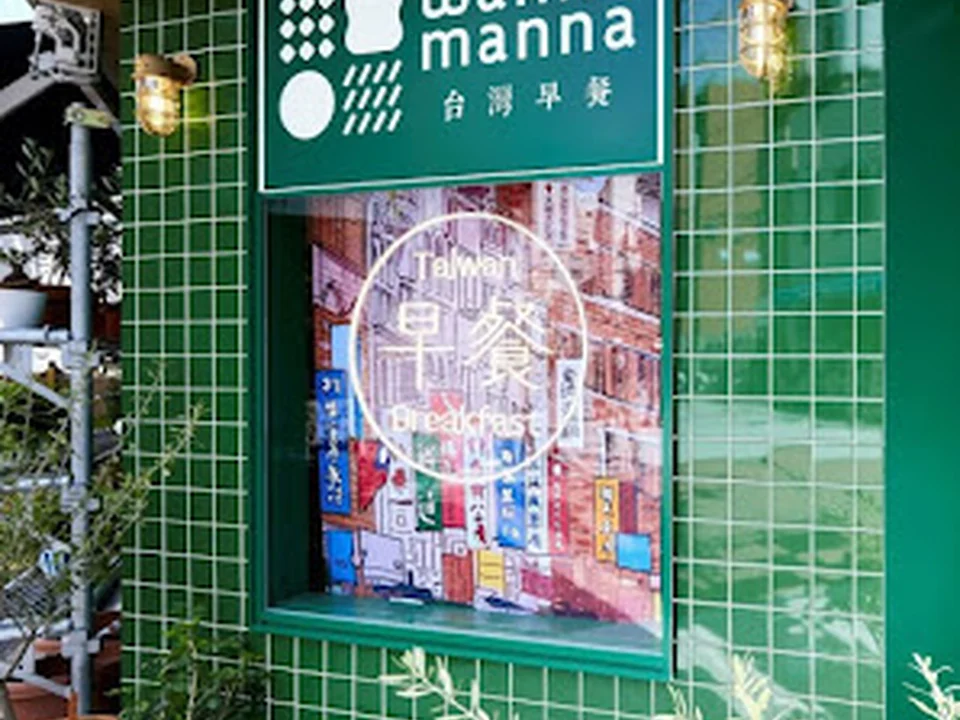 wanna manna 南森町店