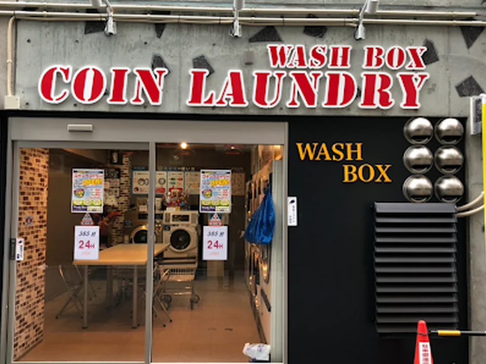 コインランドリー Wash Box 大国町店