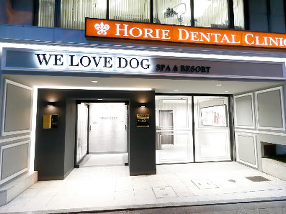 WE LOVE DOG