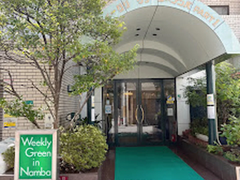 Weekly Green In Namba