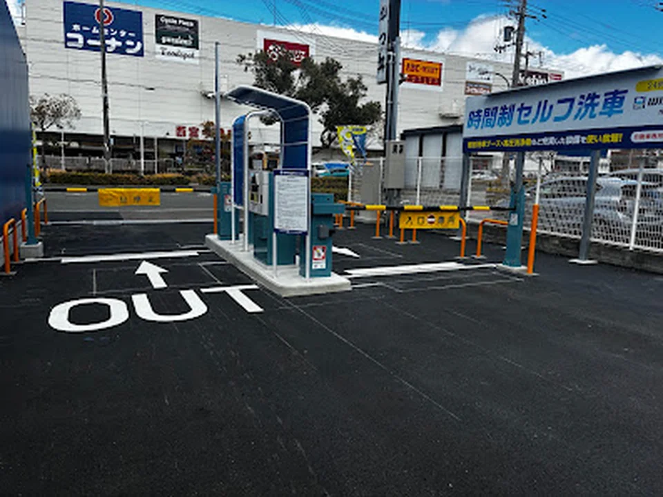Whitepit西宮今津港町店