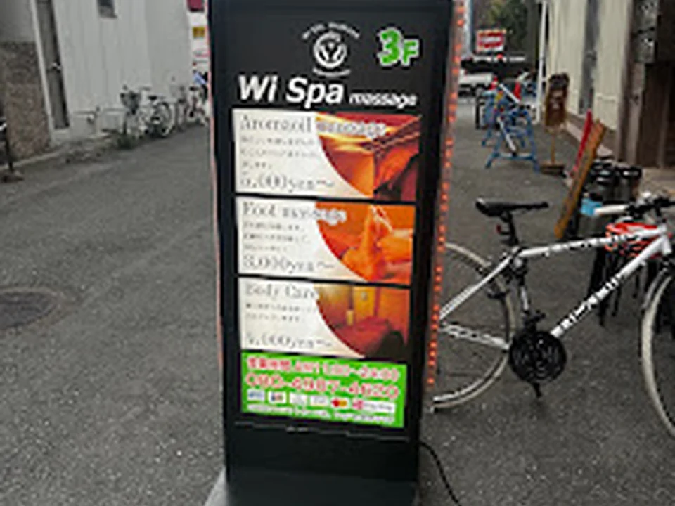 Wi spa