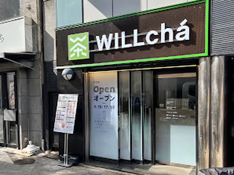 WILLcha 未来茶 タピオカ 千日前店