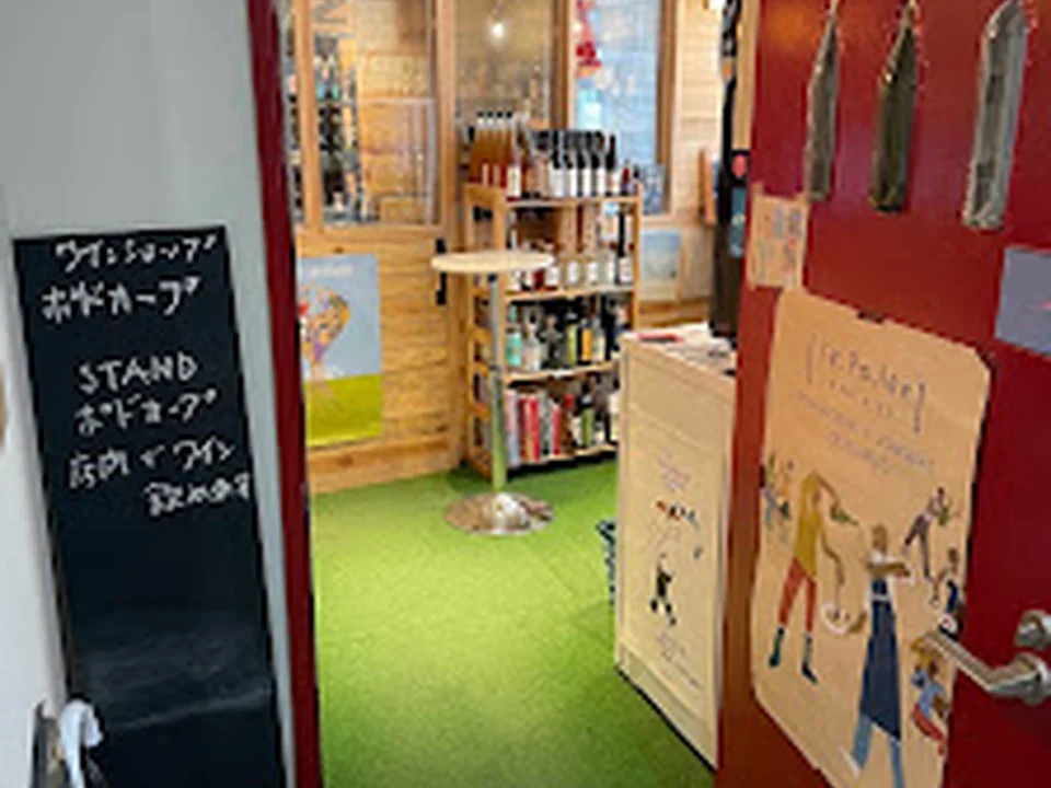 wineshop PODOCARP ワインショップ ポドカープ