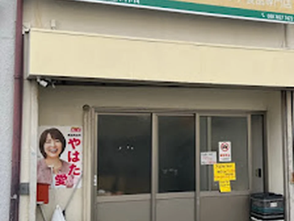 Xuân shop việt Nhật - osaka huse
