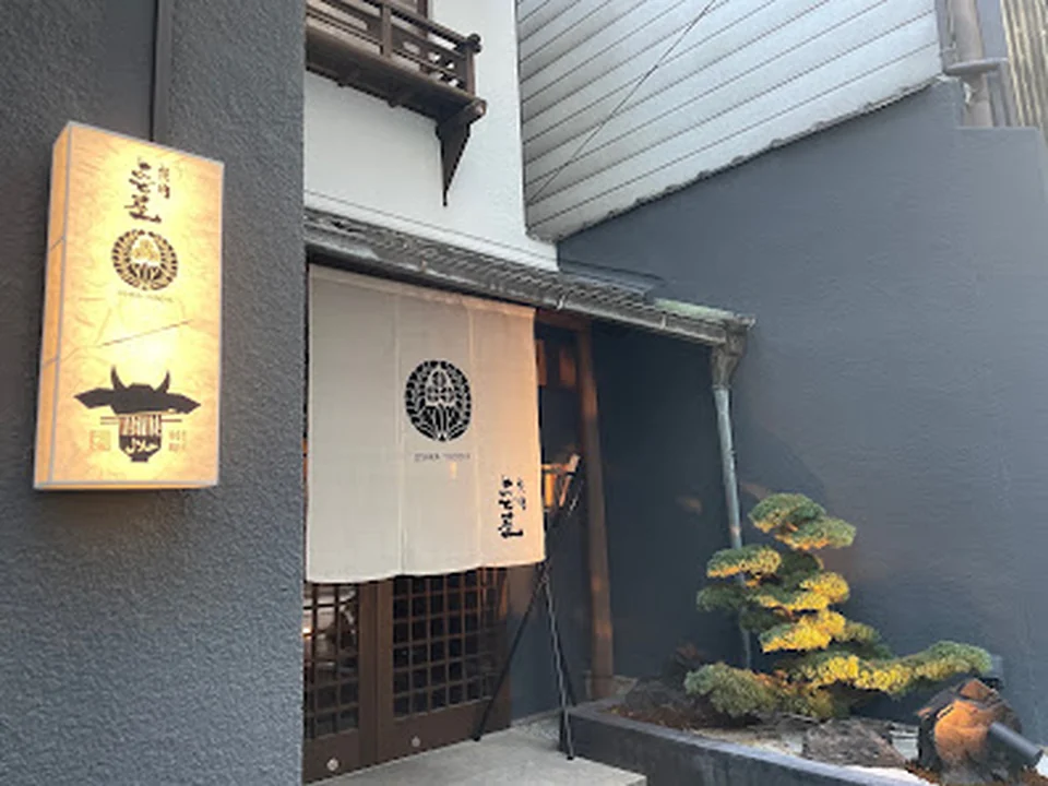 Yakiniku Yodoya Osaka (Halal Wagyu and Ramen)