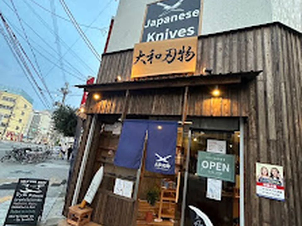 Foto de YAMATO KNIVES OSAKA - Sakai Japanese knife shop