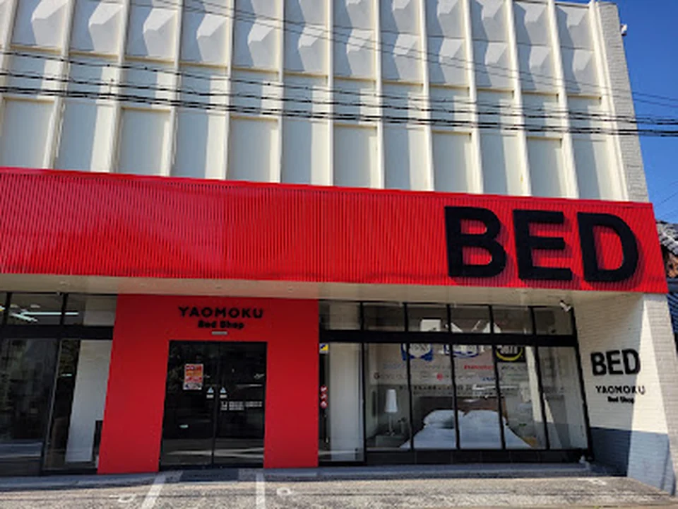 YAOMOKU Bed Shop