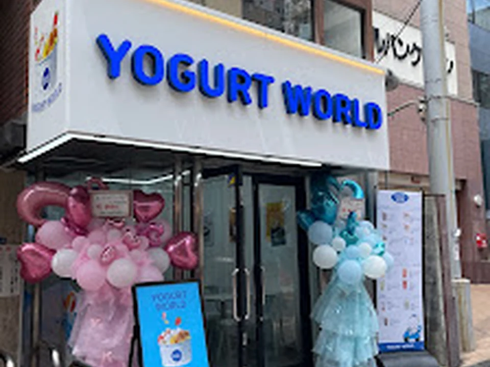 YOGURT WORLD アメ村店