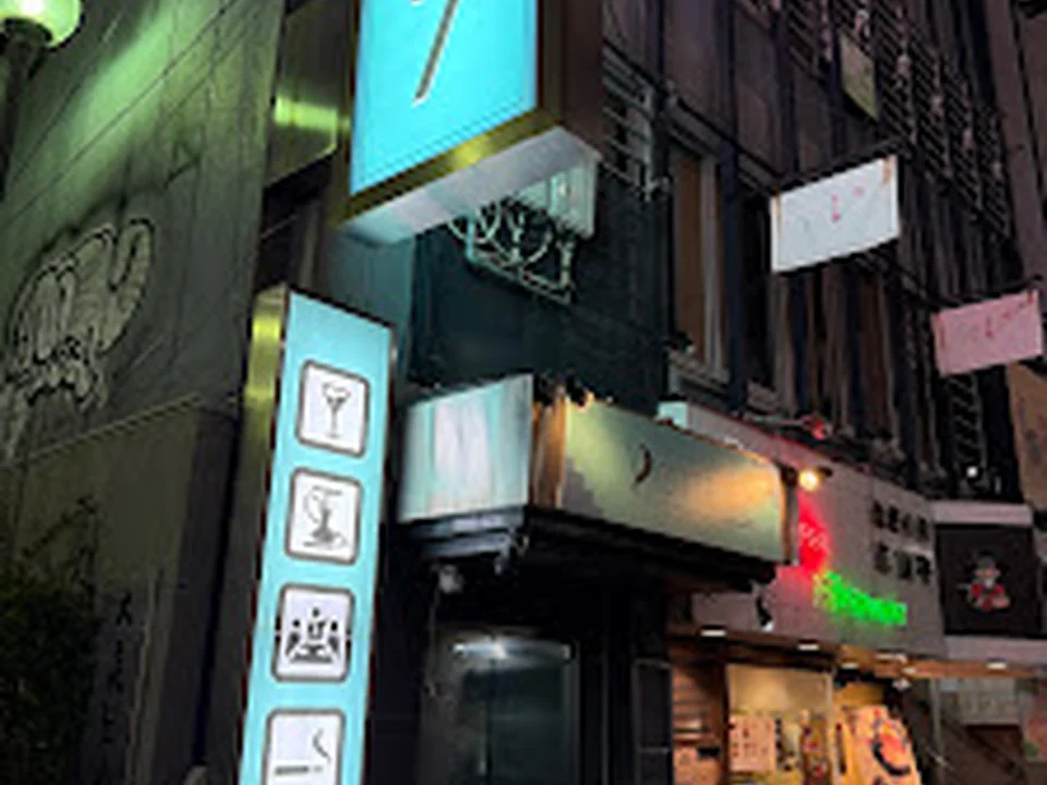 YOTTE Shisha Lounge 水金日朝11:00まで