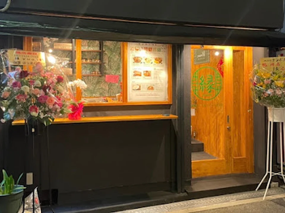 台湾フードとスイーツのお店 yuan縁