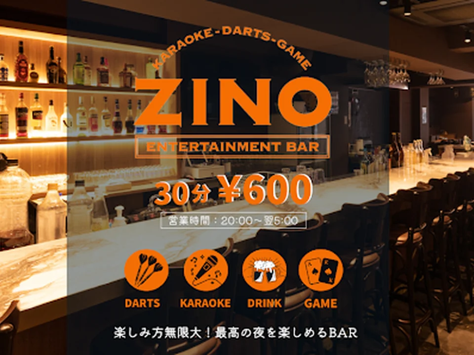 ダーツバー＆カラオケバー ZINO（ジーノ）心斎橋店