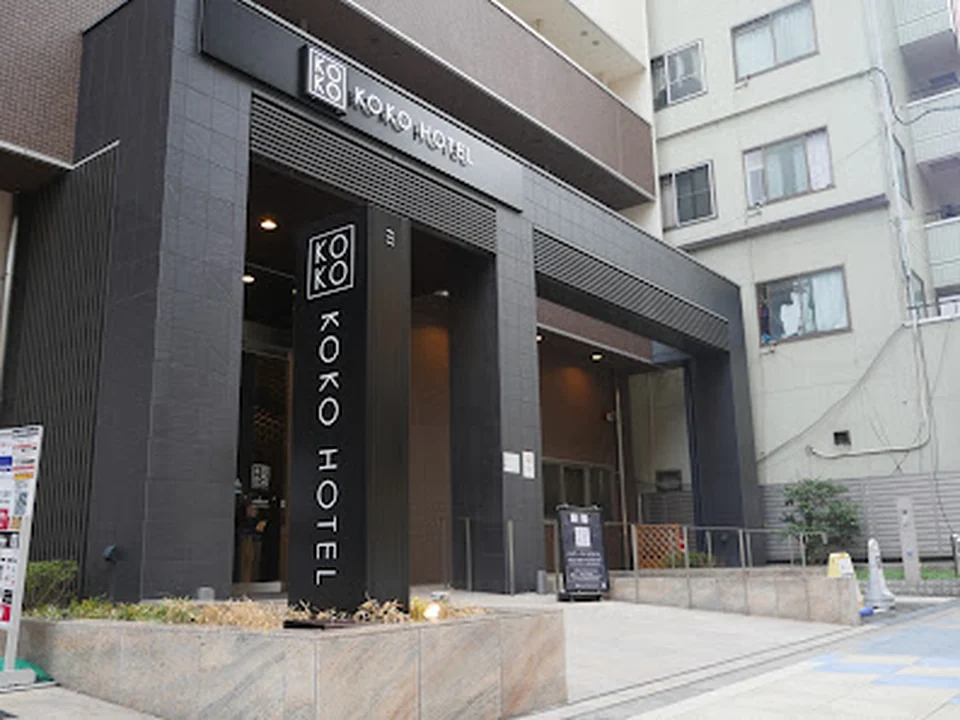KOKO HOTEL 大阪新世界