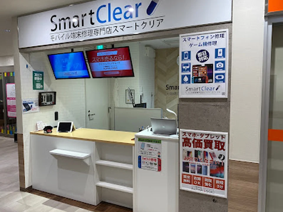 スマートクリア 天神橋筋六丁目駅前店, 大阪
