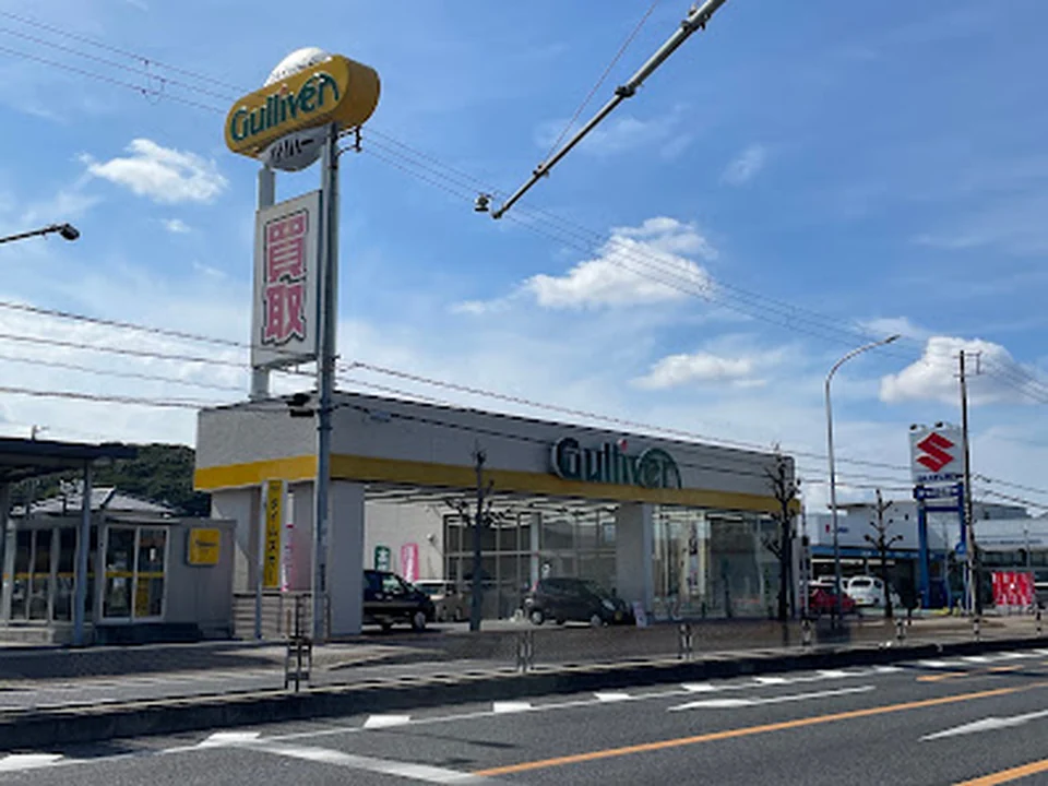 ガリバーときはま中百舌鳥店, 大阪