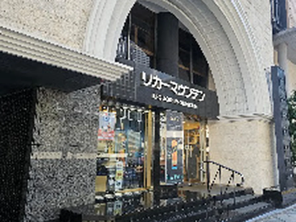 リカーマウンテン 梅田店, 大阪