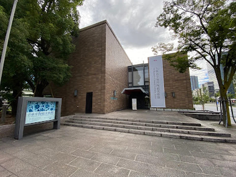 大阪市立東洋陶磁美術館