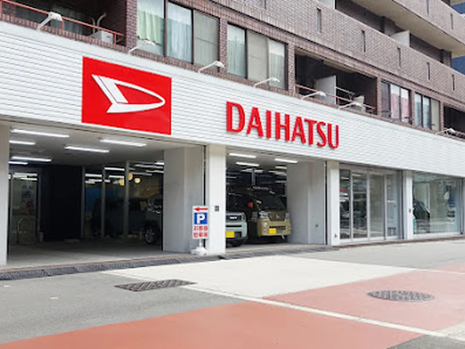ダイハツプラザ浪速, 大阪