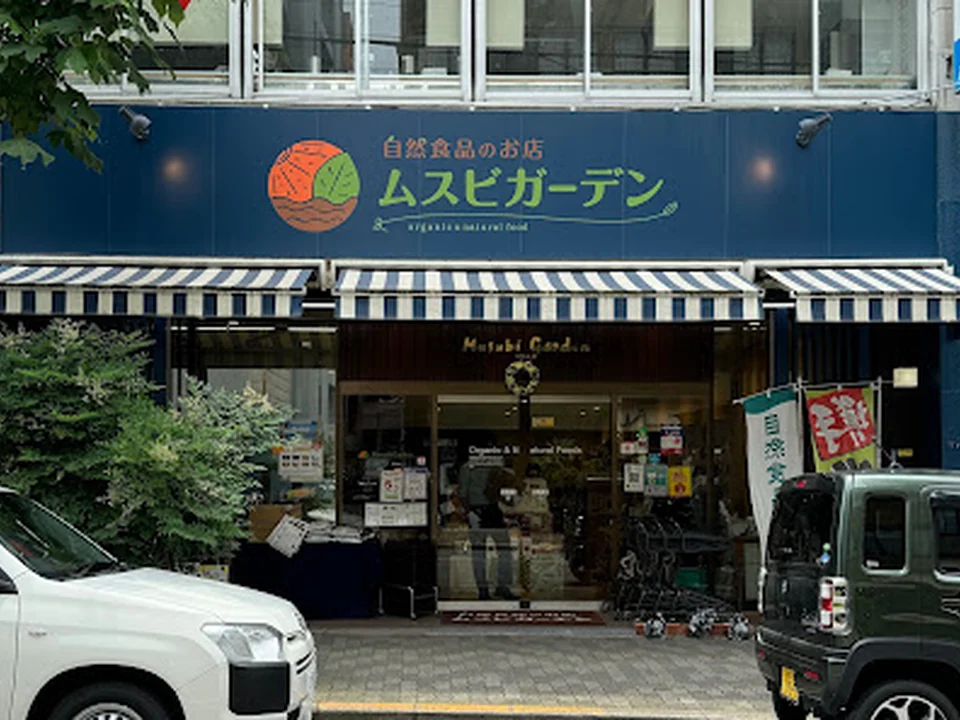 ムスビガーデン 大手通店, 大阪