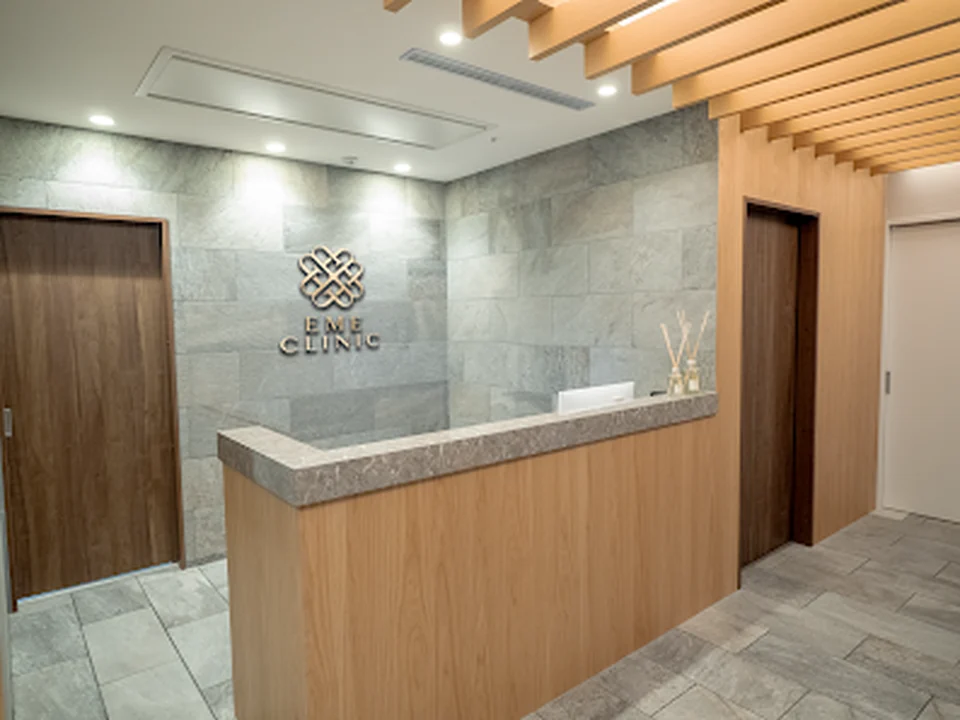 美容皮膚科 EME CLINIC 大阪梅田院