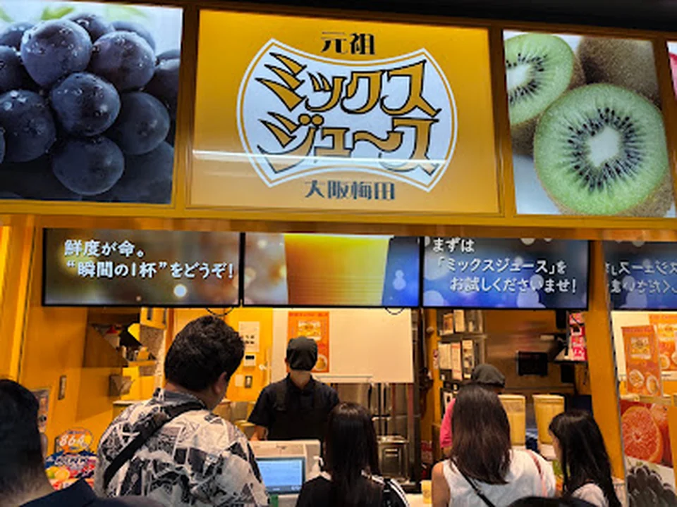 元祖 ミックスジュース 大阪梅田本店