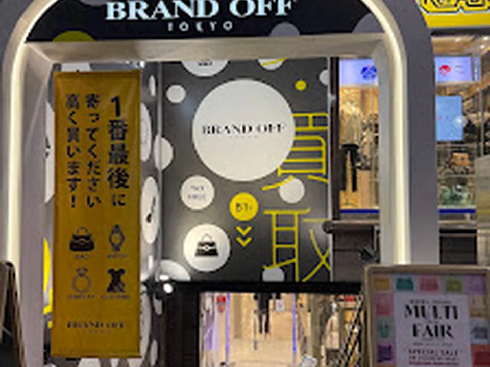 ブランドオフ 心斎橋店, 大阪