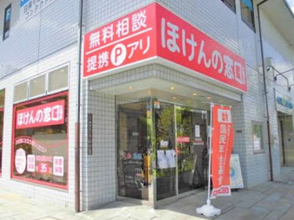 ほけんの窓口 今福鶴見店, 大阪