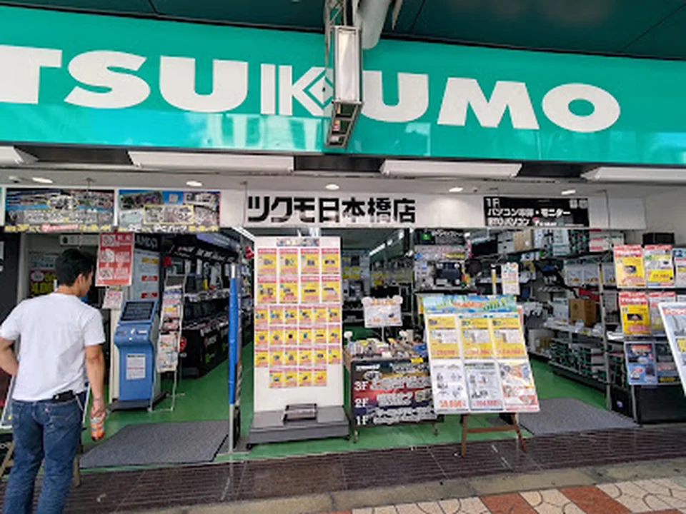 ツクモLABI1なんば店, 大阪