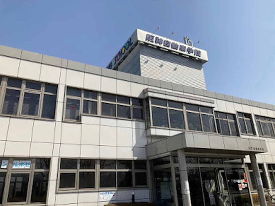 阪神自動車学院, 大阪