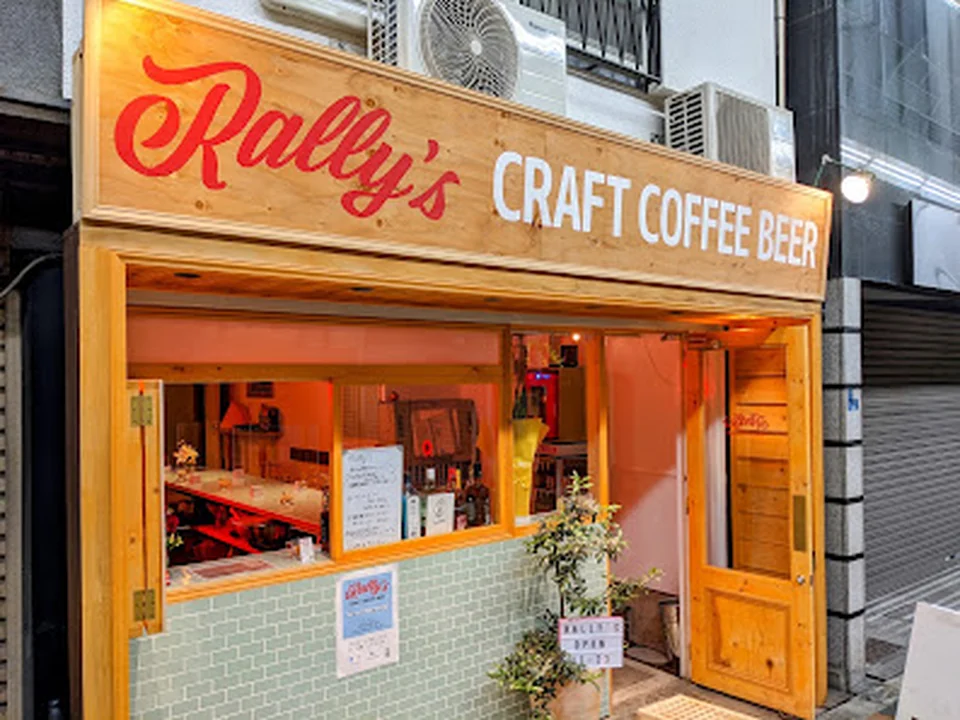 Rally's Craft Coffee Beer and Guest House, 大阪
