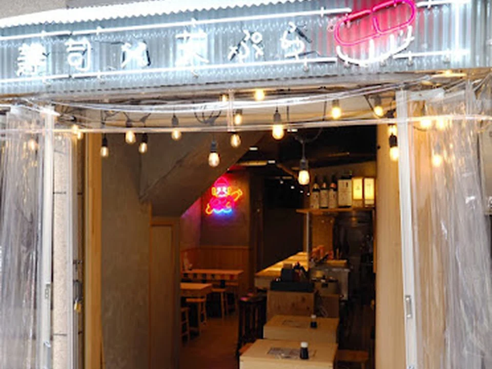 寿司×天ぷら 明 難波 心斎橋店, 大阪