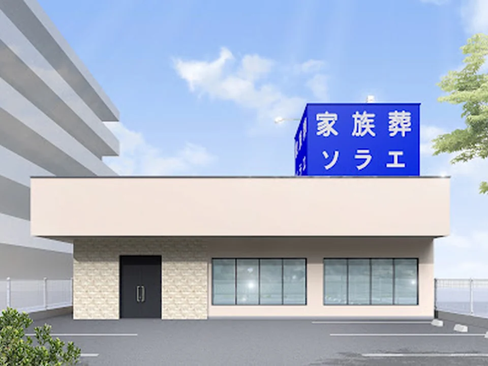 セレモニールームソラエ, 大阪
