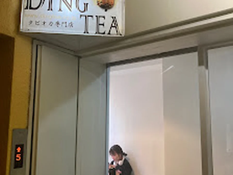 インチャ 台湾タピオカ専門店&コーヒー, 大阪