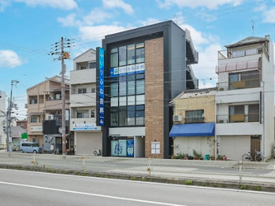 いりふね歯科, 大阪