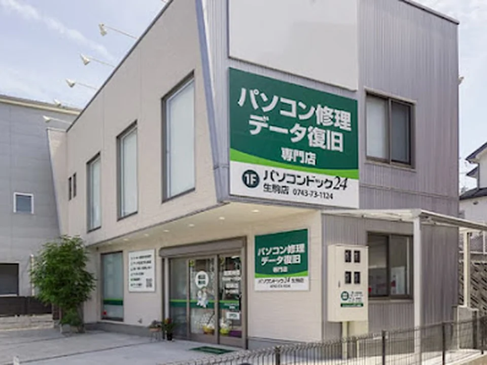 パソコンドック24 奈良・生駒店, 大阪