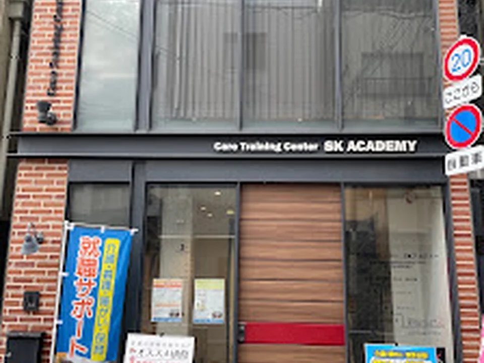 介護転職・相談｜求人支援センター寺田町駅前, 大阪