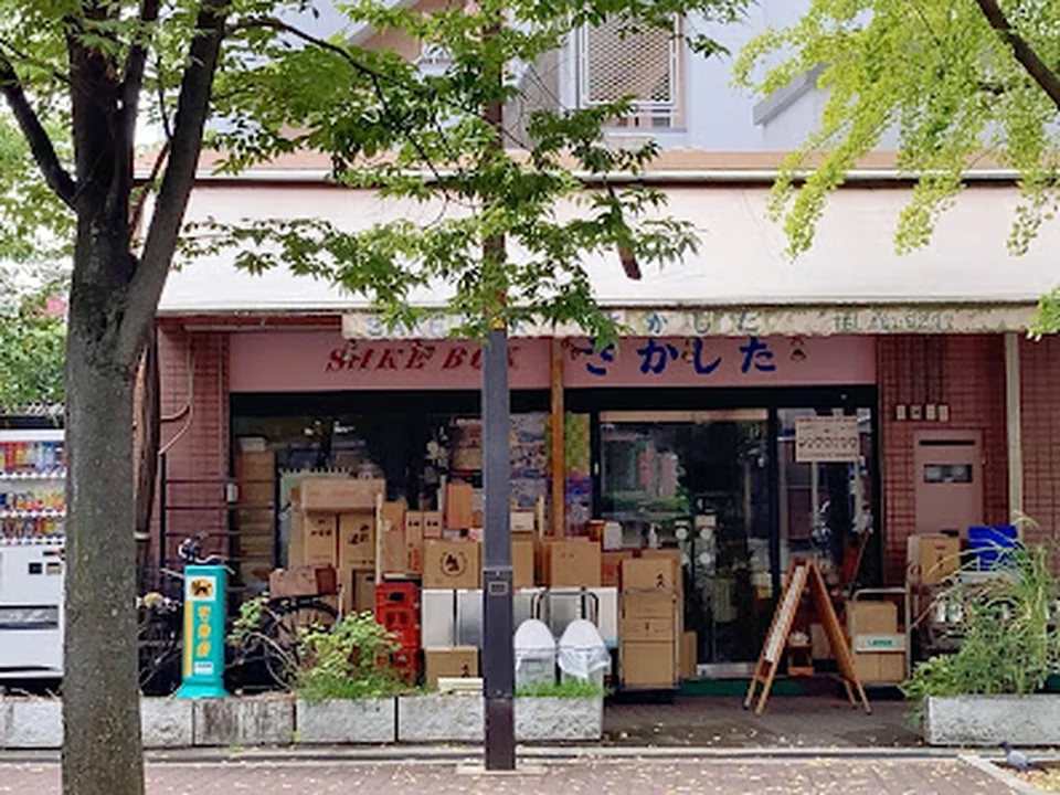 ＳＡＫＥＢＯＸさかした, 大阪