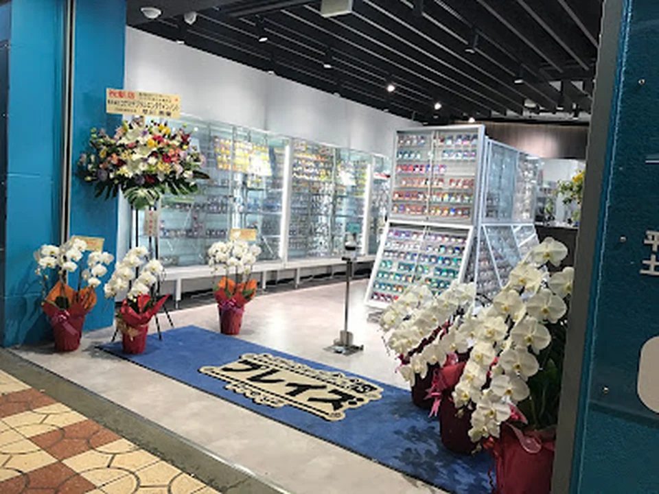 プレイズ 大阪日本橋本店