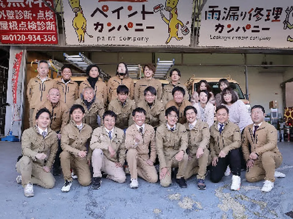 りふぉーむカンパニー寝屋川店（雨漏り修理カンパニー）, 大阪